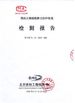 China GREAT STEEL INDUSTRIAL CO.,LTD certificaten